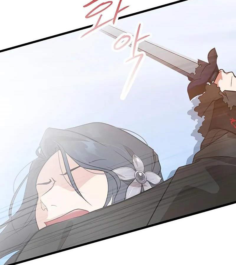 Vợ Tôi Là Giáo Chủ Ma Giáo Chapter 4 - Trang 2